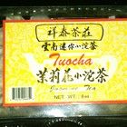 Tuocha Jasmine from Cheong Tai Tea Company