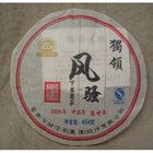 2008 Xiaguan FT "Exquisite Elegance" from Xiaguan Tuocha Co. Ltd.