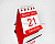 3dsmax 3d calendar model tutorial.