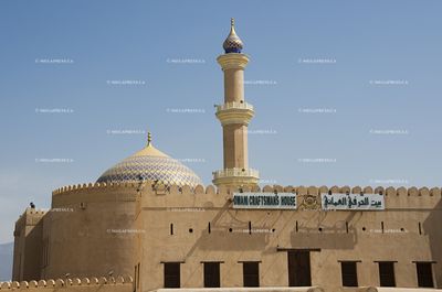 Oman Sultanate