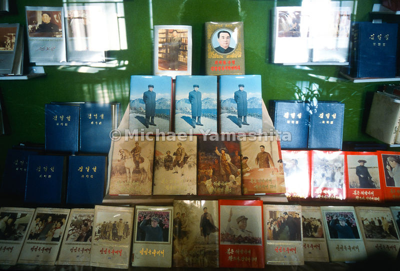 Grand Peoples Study House, Pyongyang, North Korea