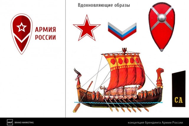армия-0
