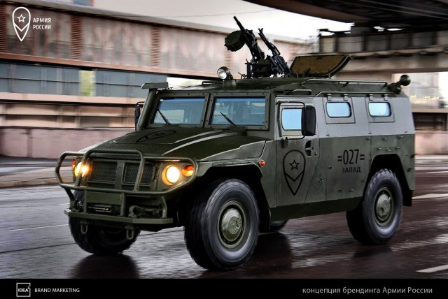 армия-3