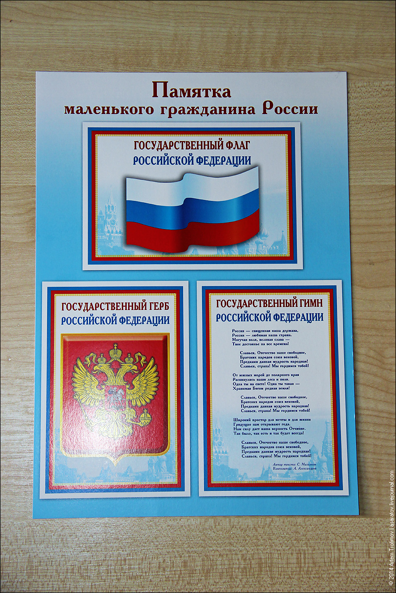 http://s3.amazonaws.com/mishenev/media/mishenev-2373-103816.jpg