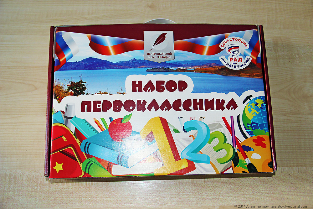 http://s3.amazonaws.com/mishenev/media/mishenev-2373-765434.jpg