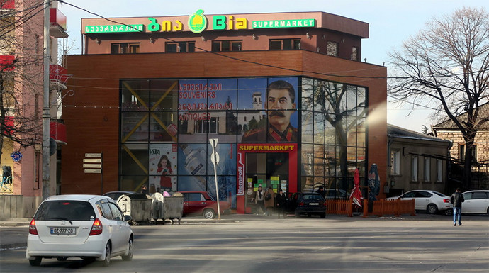 Супермаркет в Тбилиси