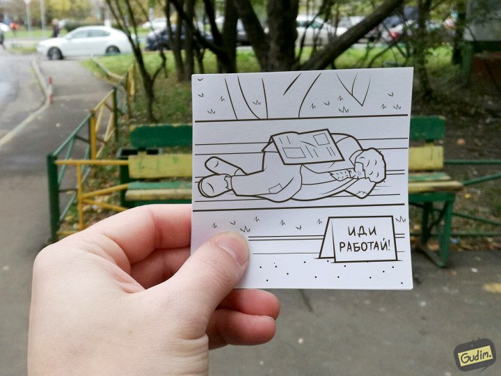 Дополненная реальность