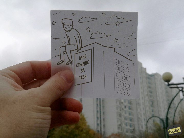 Дополненная реальность