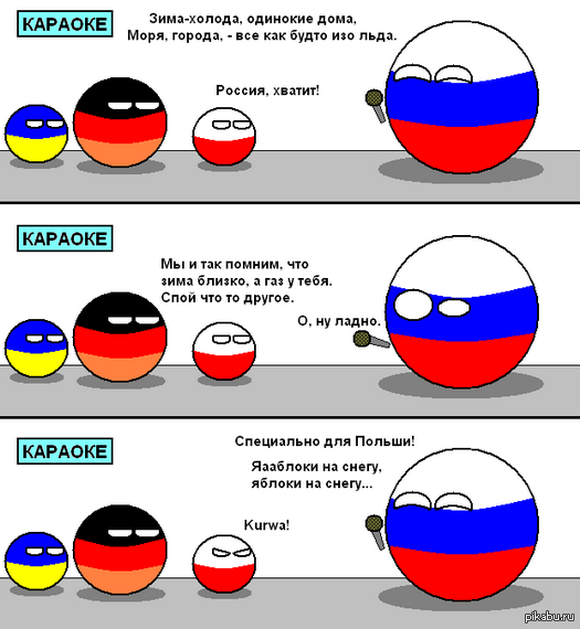 karaoke