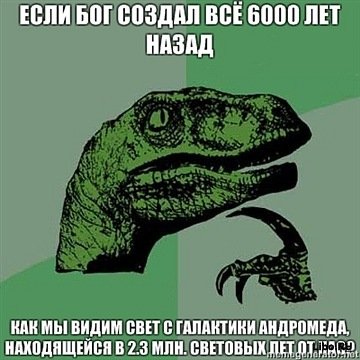 Размышления