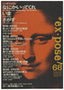 241(g)