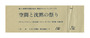 196(e)