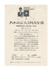 197(d)