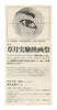 234(d)