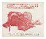 253s254(b)