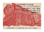 253s254(d)
