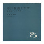 019(a)