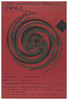 053(d)