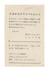 055s056