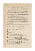 070s071(b)