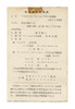 079s080
