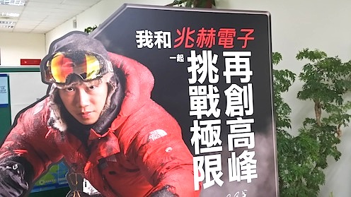 2485,兆赫,Zinwell 兆赫西歐、北美客戶換機潮,今年先後發酵