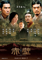 Chi bi (2008)