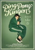 Ping-pongkingen (2008)