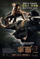 Ong bak 2 (2008)