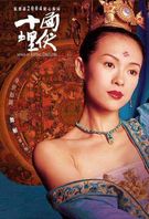 Shi mian mai fu (2004)