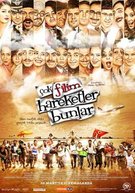 Çok Filim Hareketler Bunlar (2010)