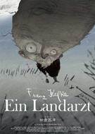 Kafka Inaka Isha (2007)
