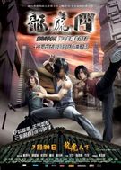 Lung fu moon (2006)