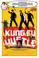 Kung fu (2004)