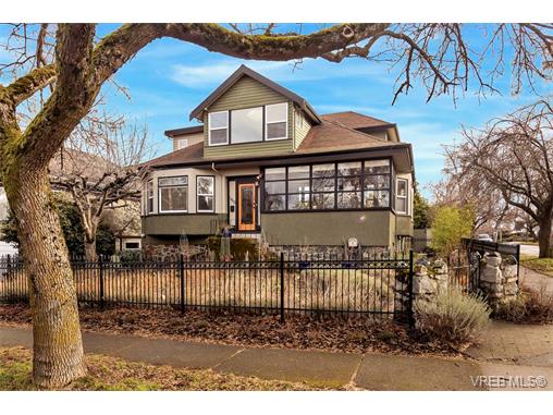 Main Photo: 1403 Arm Street in VICTORIA: VW Victoria West Single Family Detached for sale (Victoria West) : MLS®# 374748