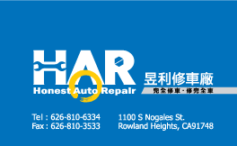 Honest Auto Repair