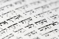 מיכה בעל הניסים