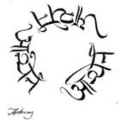 Sanskrit02_thumb