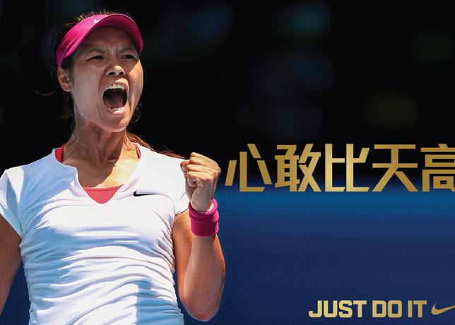 Li Na
