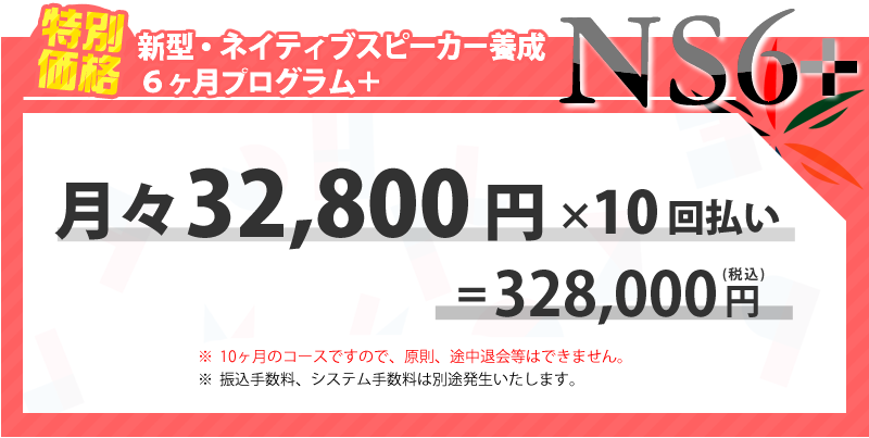 予価50万円⇒298,000円