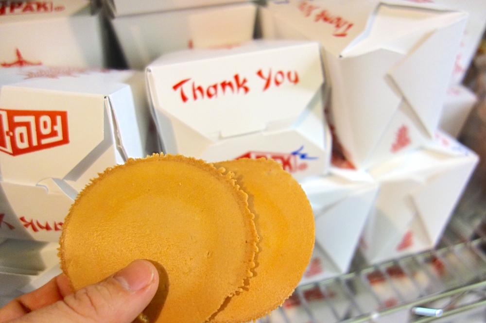 Fortune Cookie Factory