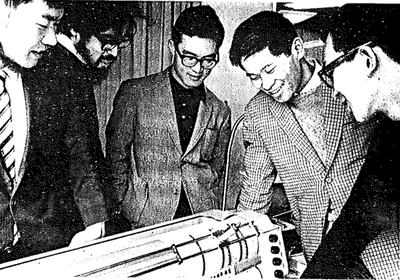 Computer Technique Group