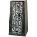 Egyptian Hieroglyphic Ped.