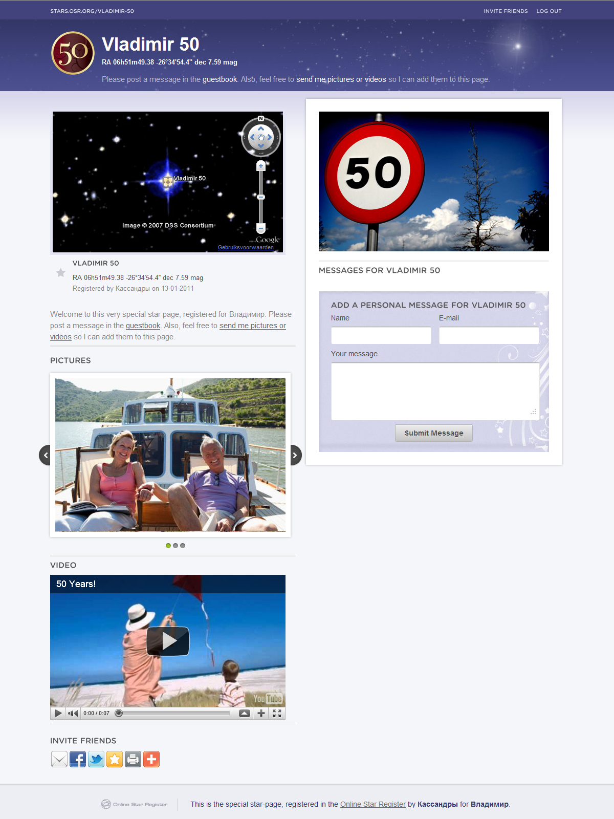 50th Birthday Gift Star Page