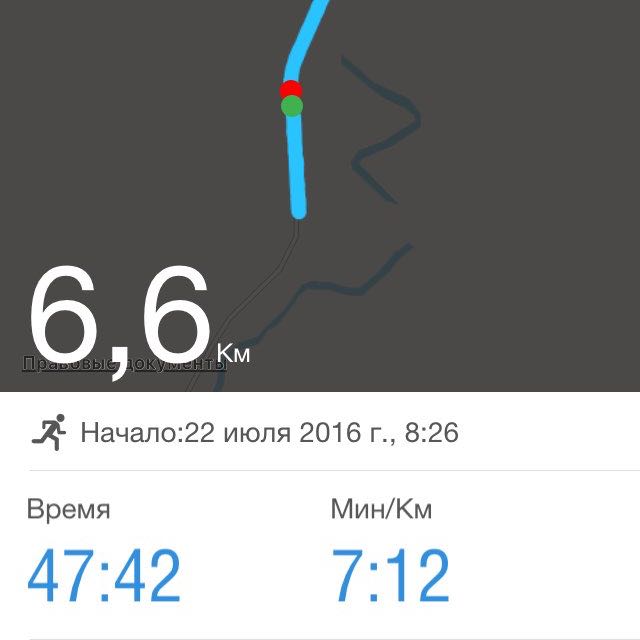 PacerТоварищ post 1