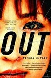 Out's poster (Natsuo Kirino)
