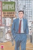 Gourmet's poster (Jiro TaniguchiMasayuki Qusumi)