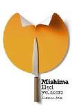 Portada de El sol y el acero  (Yukio Mishima)
