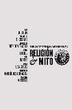 Portada de Religion y mito  (Francisco Diez De Velasco)