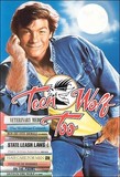 Portada de Teen Wolf Too (Christopher Leitch)
